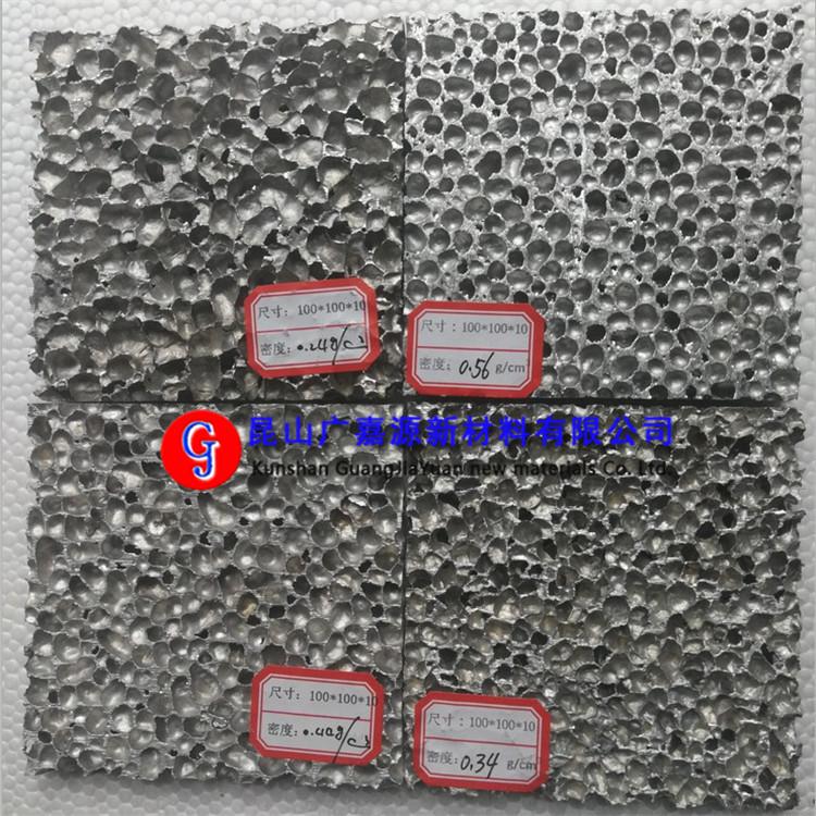 廣嘉源泡沫鋁 500×1000×5mm聲屏障、隔音、吸音發泡鋁環保新材料 GJY-AL001